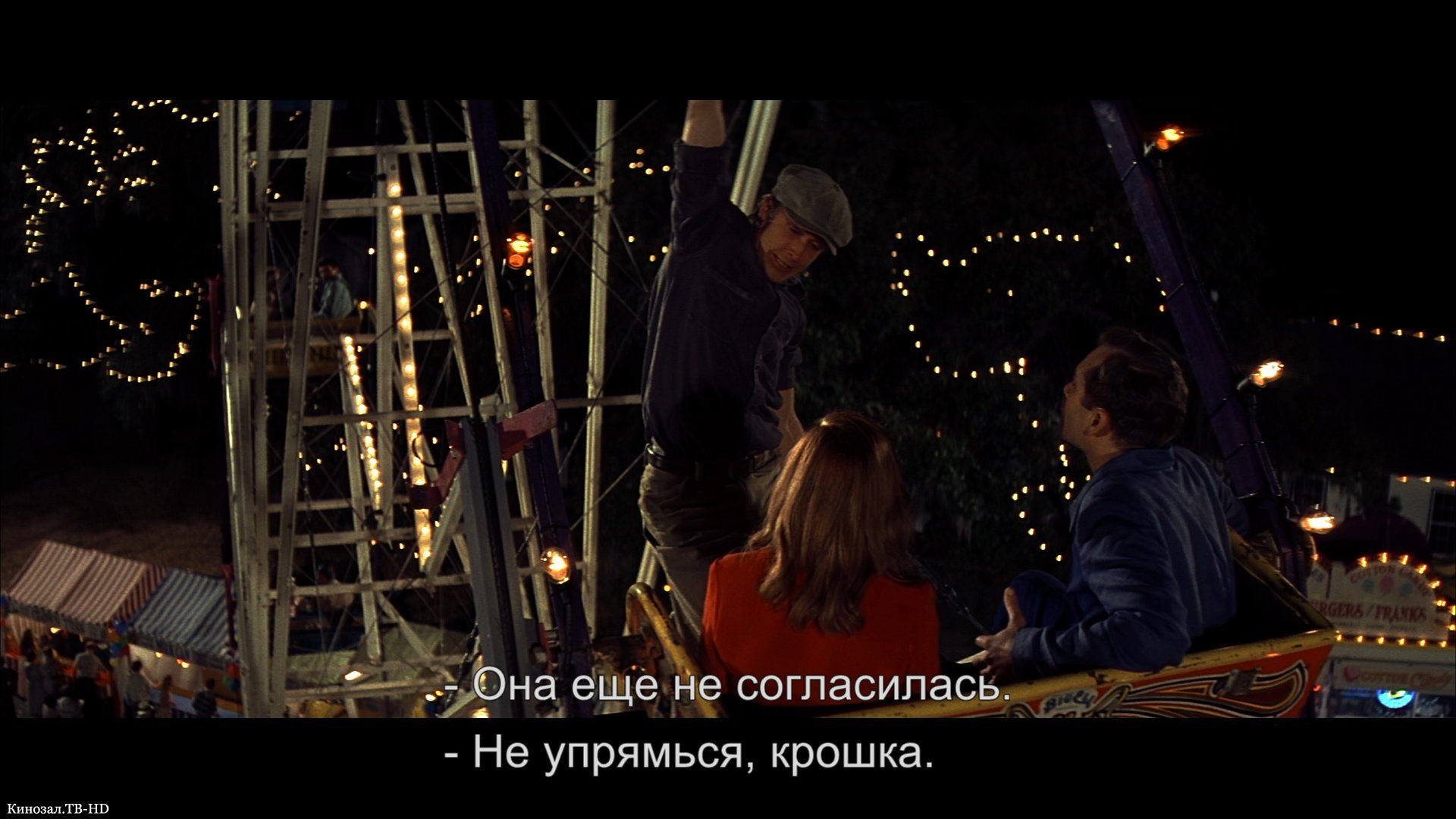 Скриншот