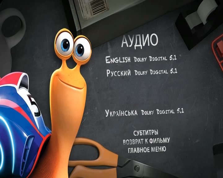 Скриншот