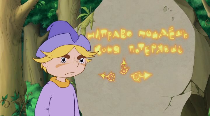 Скриншот