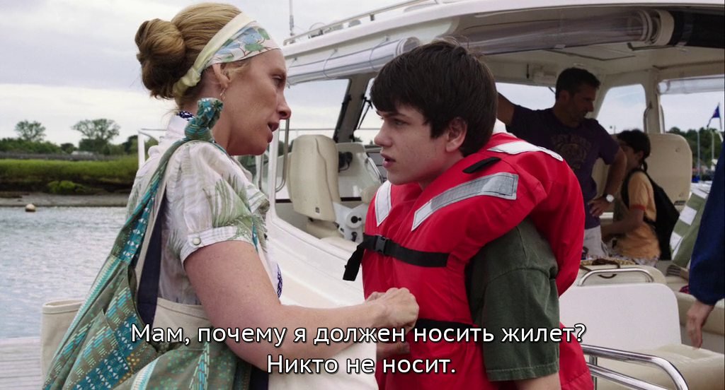 Скриншот