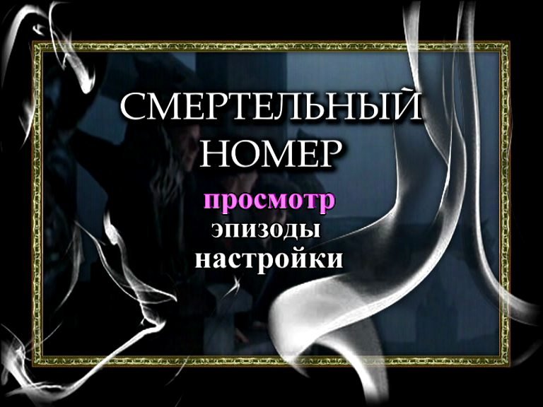 Скриншот