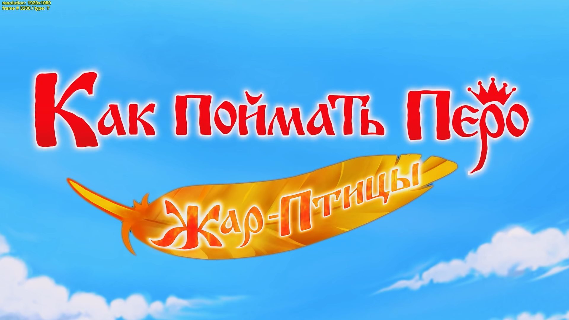 Скриншот