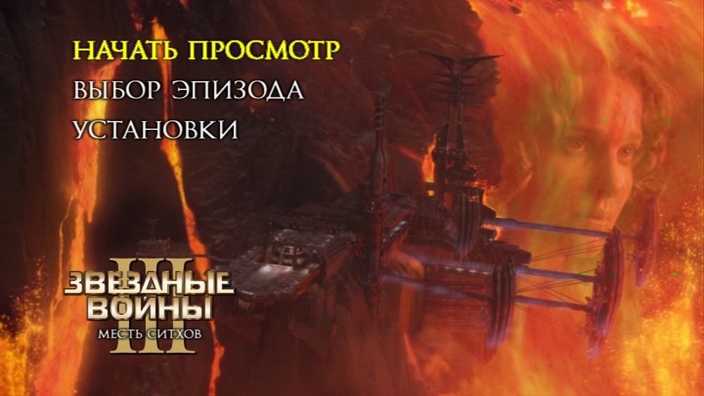Скриншот