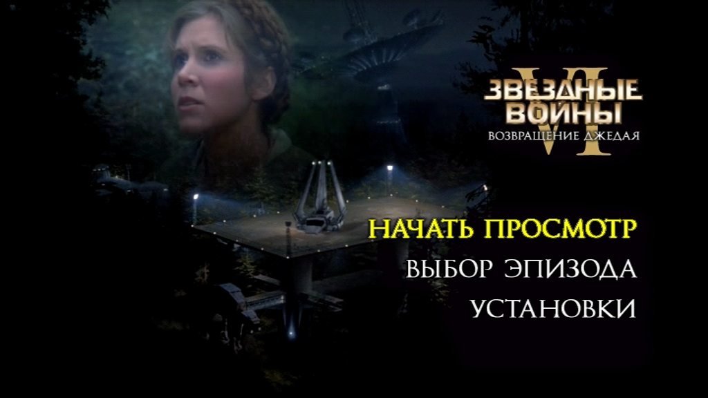 Скриншот