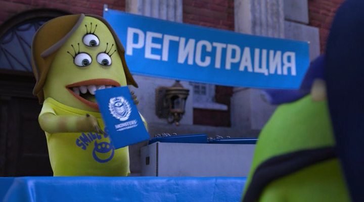 Скриншот