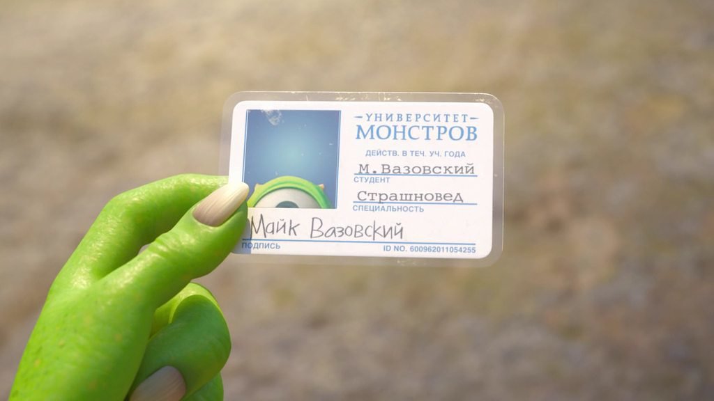 Скриншот