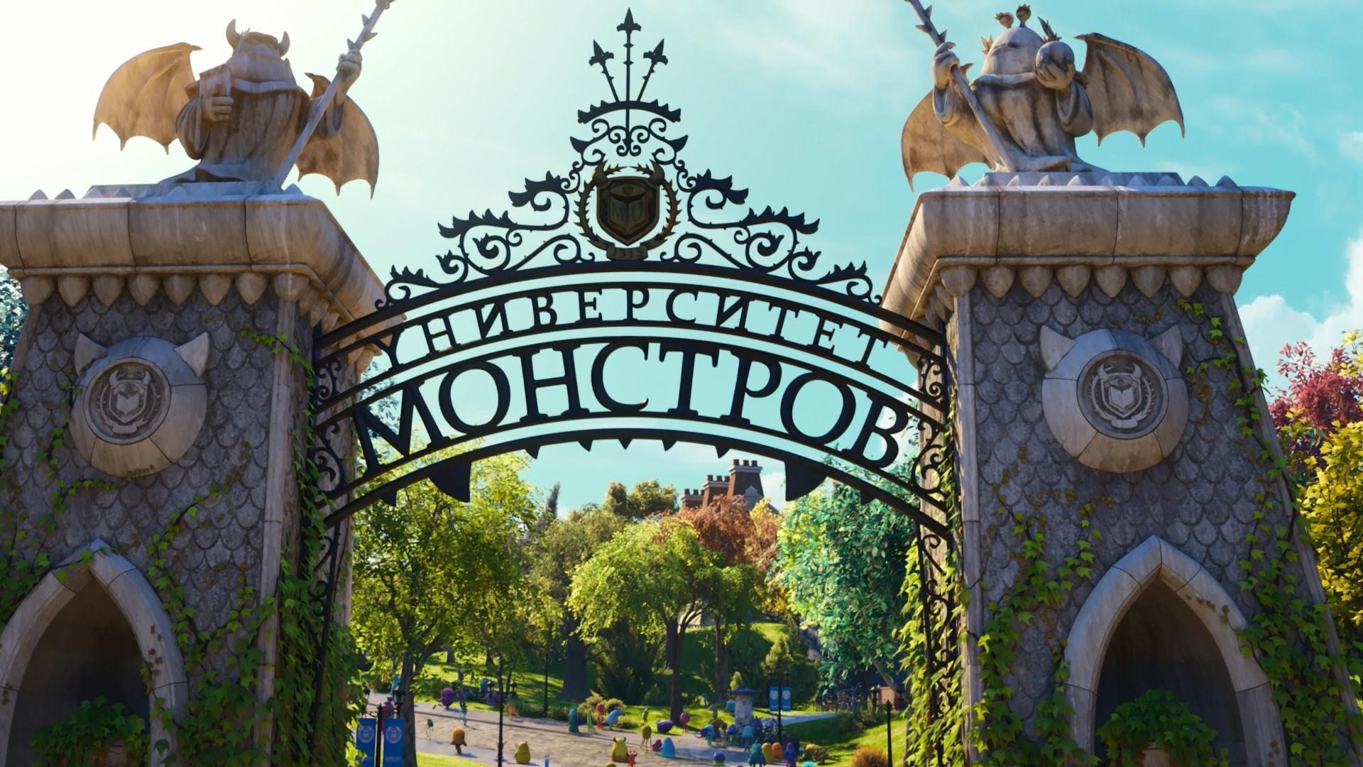 Скриншот