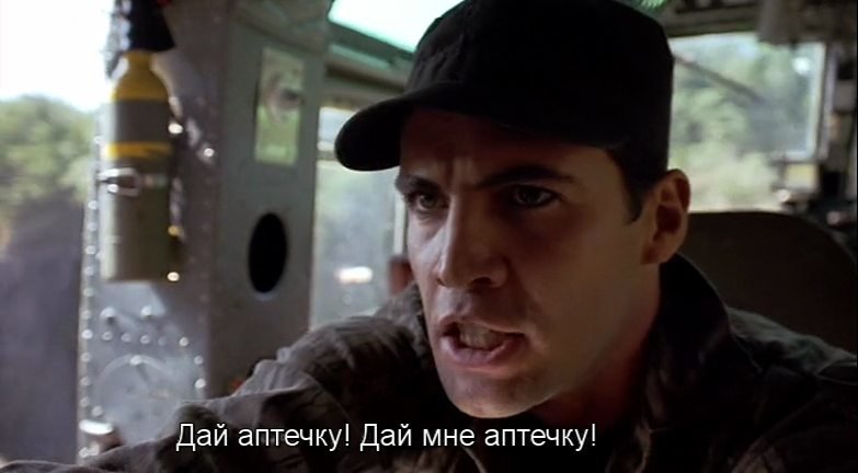 Скриншот
