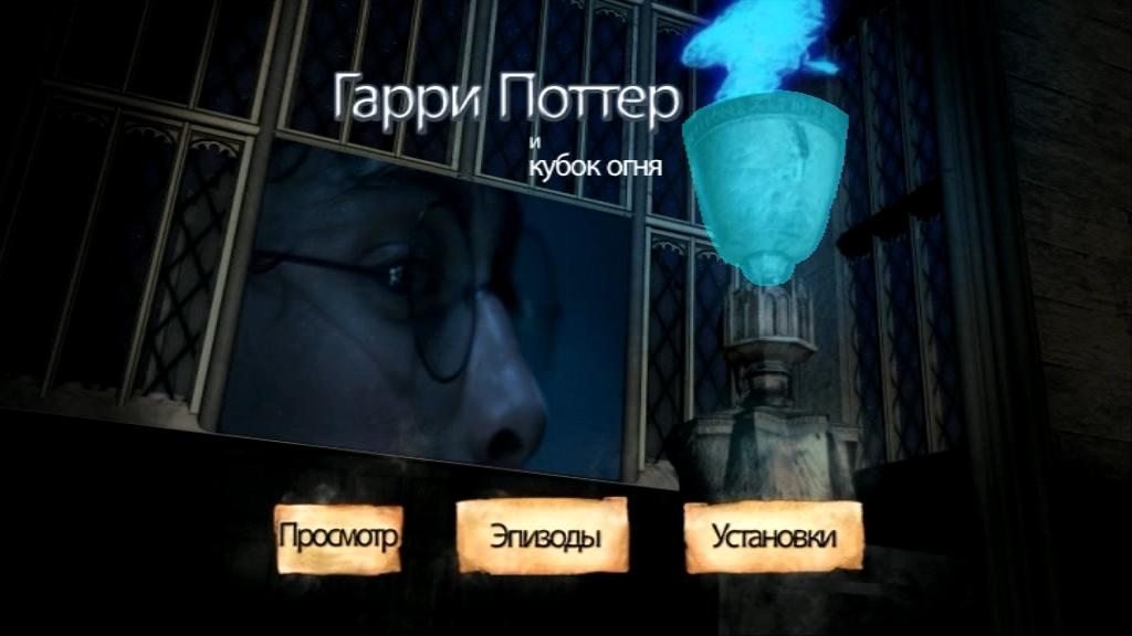 Скриншот