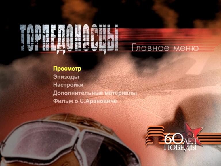 Скриншот