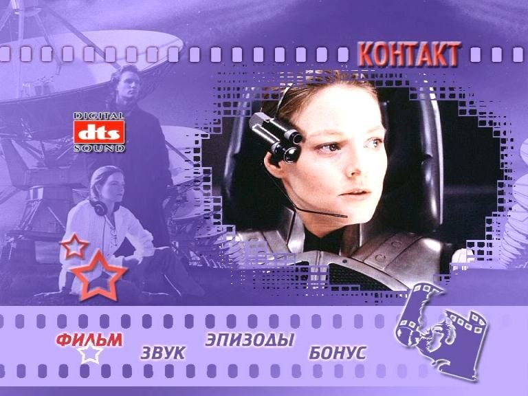 Скриншот
