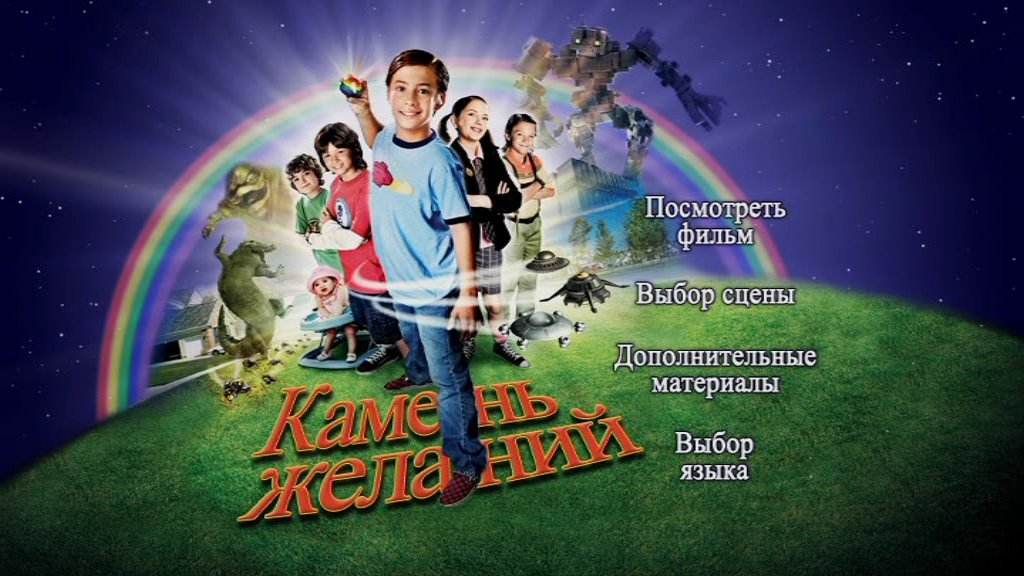 Скриншот