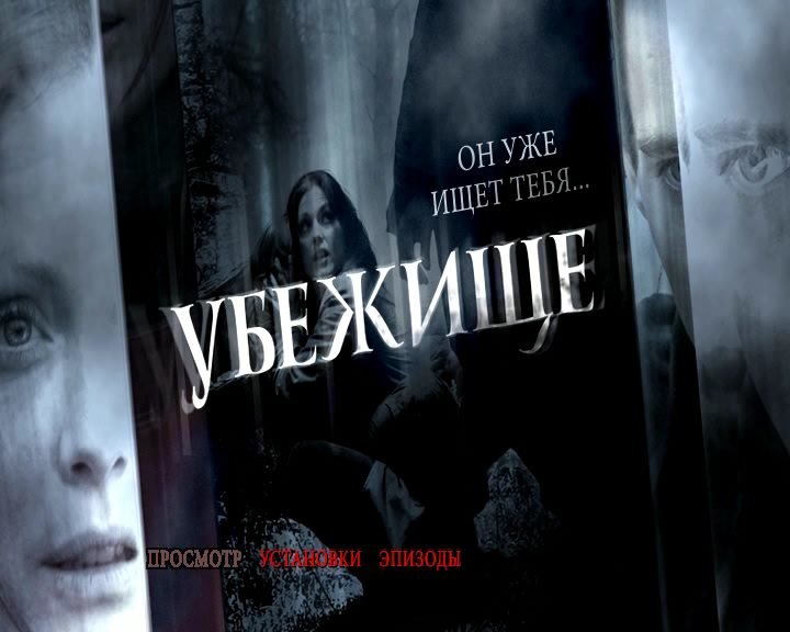 Скриншот