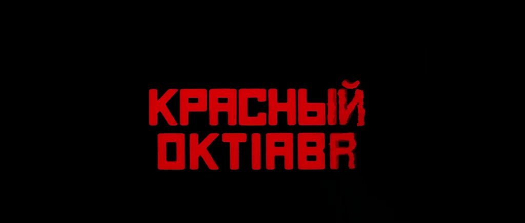 Скриншот