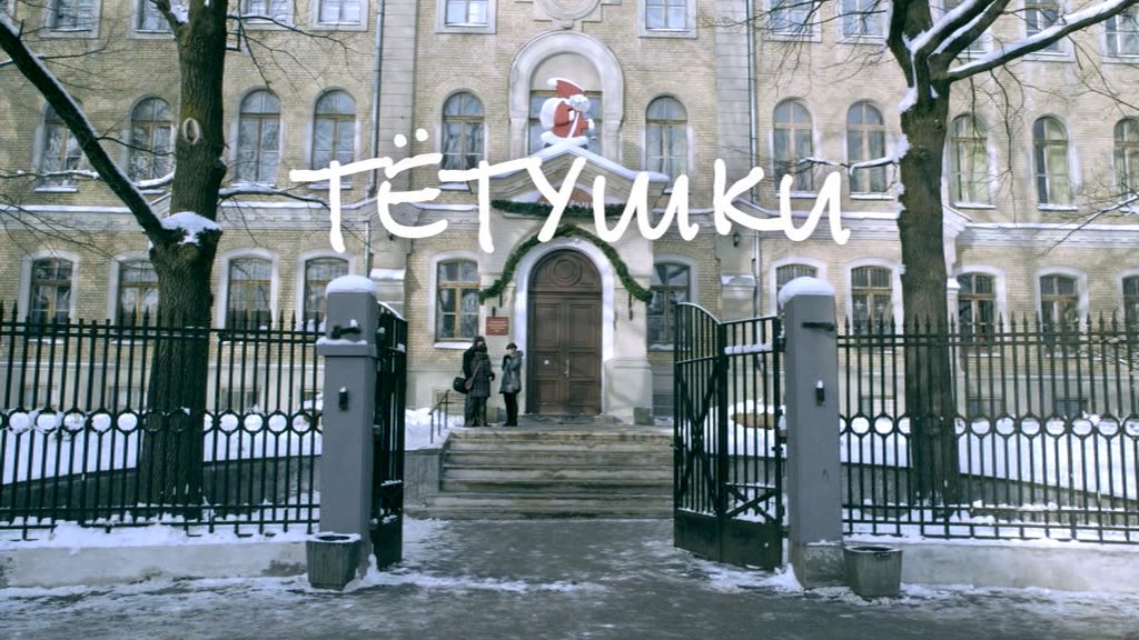 Скриншот