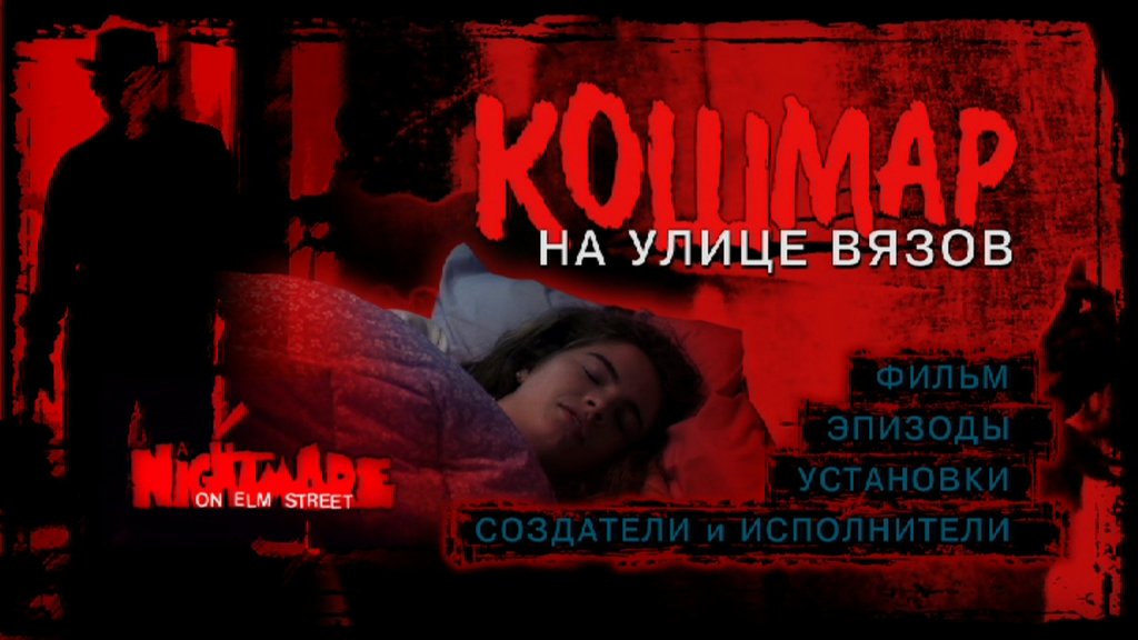 Скриншот