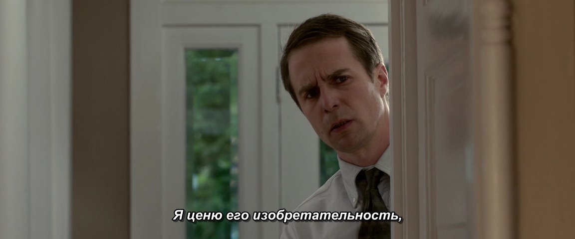 Скриншот