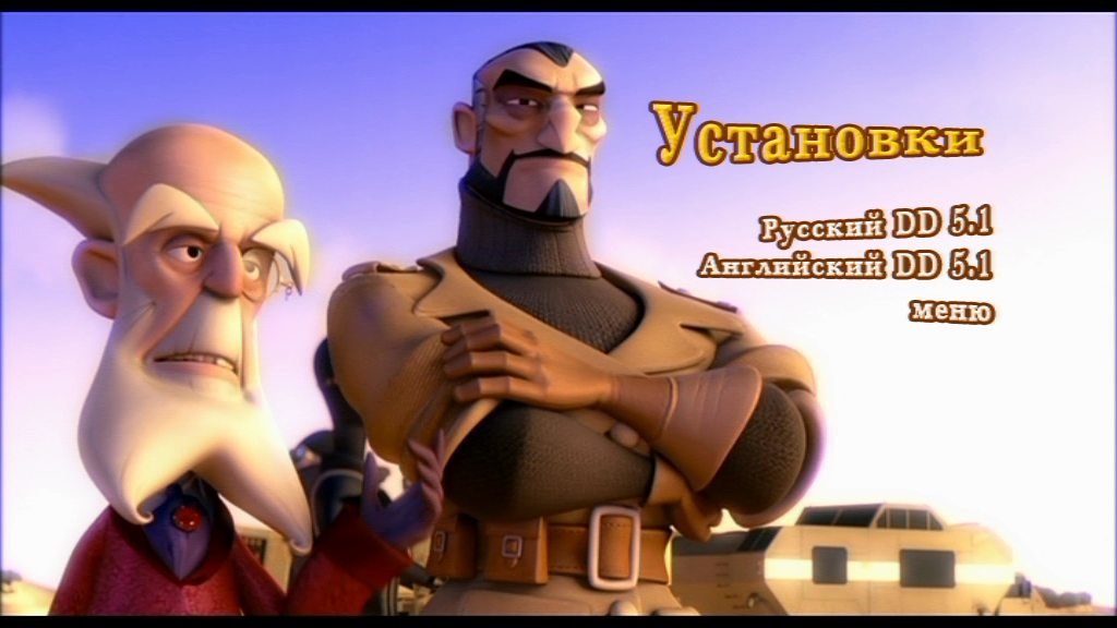 Скриншот