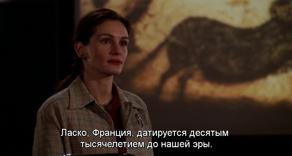 Скриншот