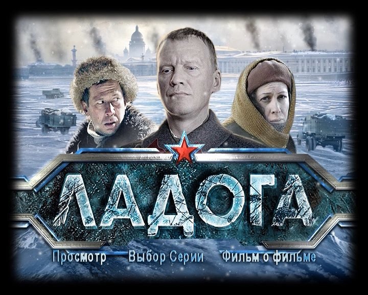 Скриншот