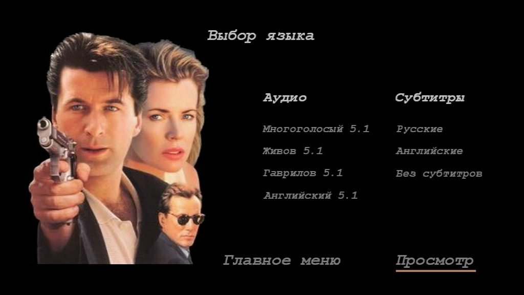 Скриншот