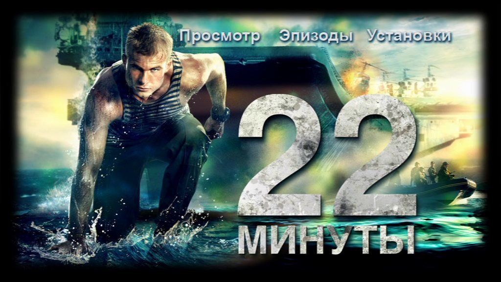 Скриншот