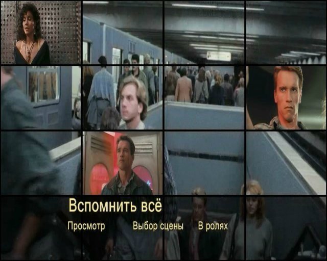 Скриншот