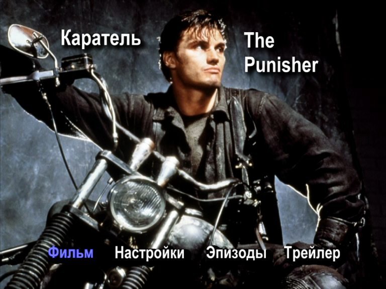 Скриншот