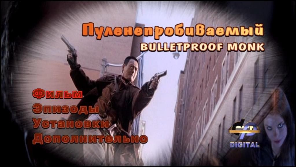 Скриншот