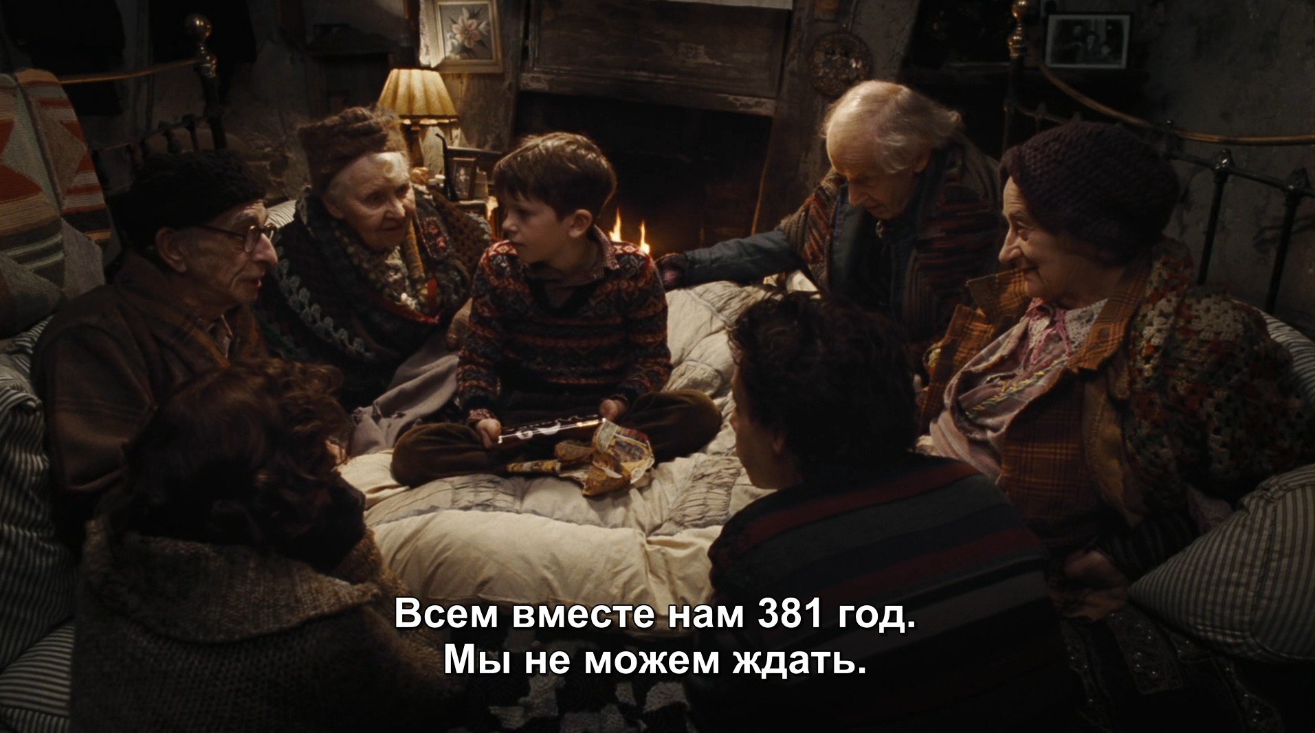 Скриншот