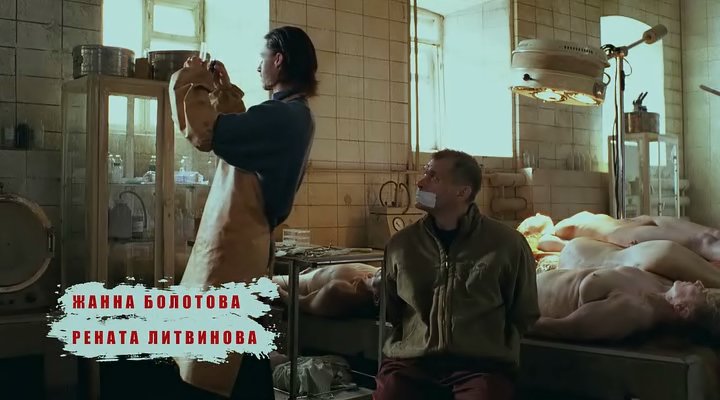 Скриншот