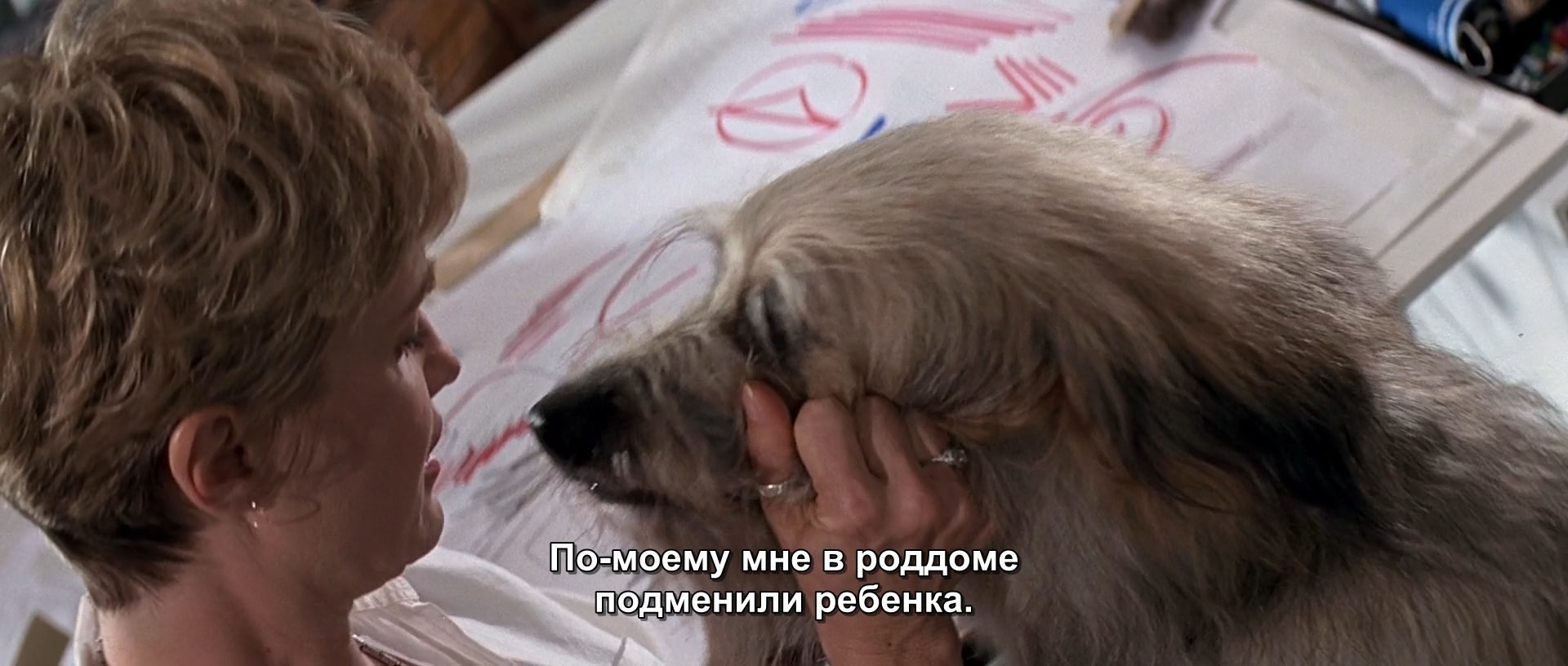 Скриншот
