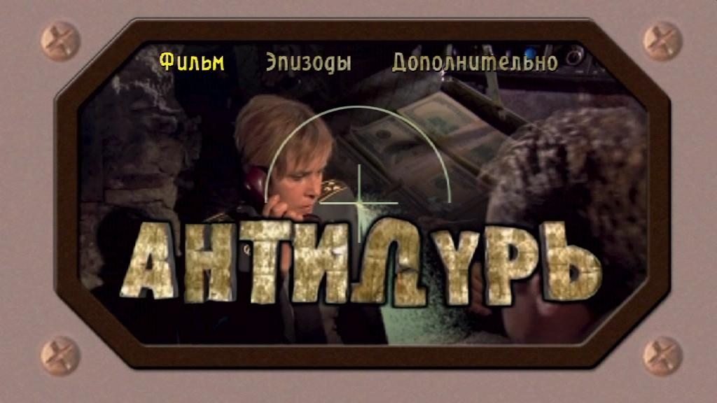 Скриншот