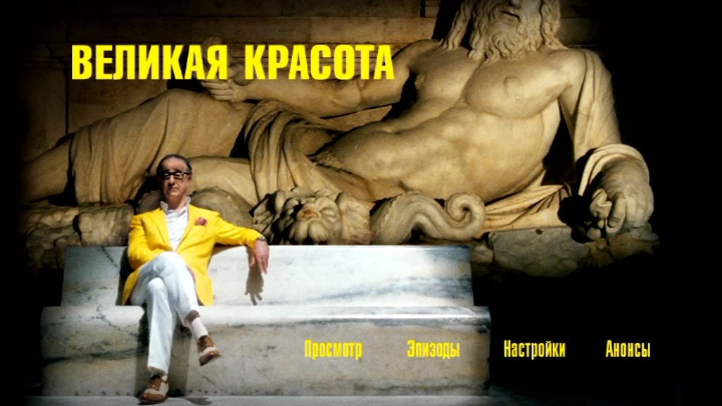 Скриншот