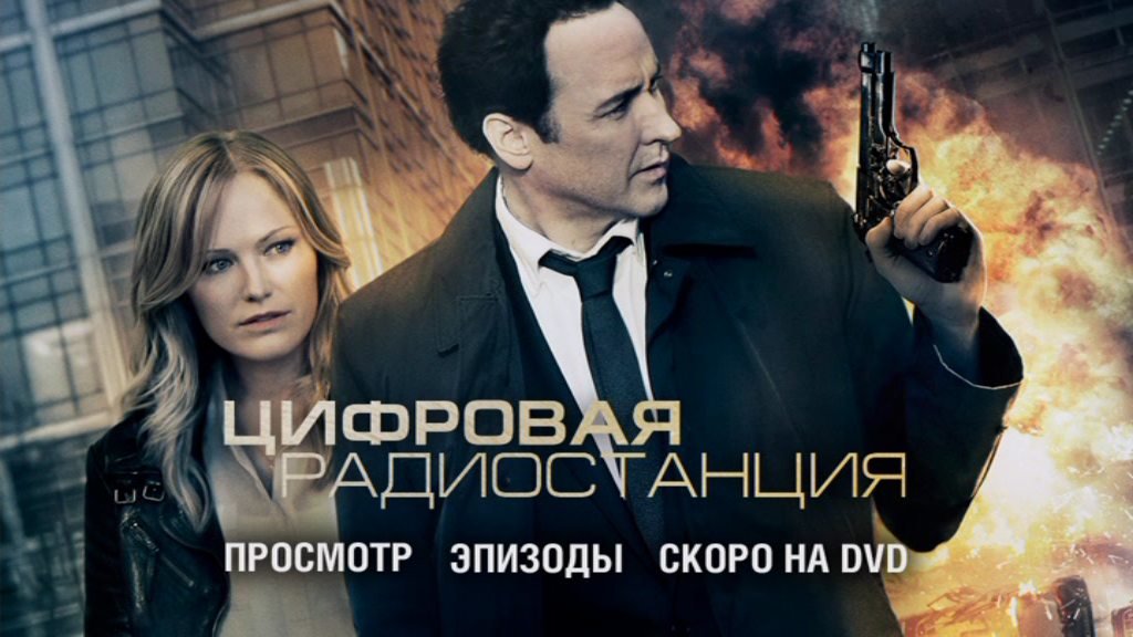 Скриншот
