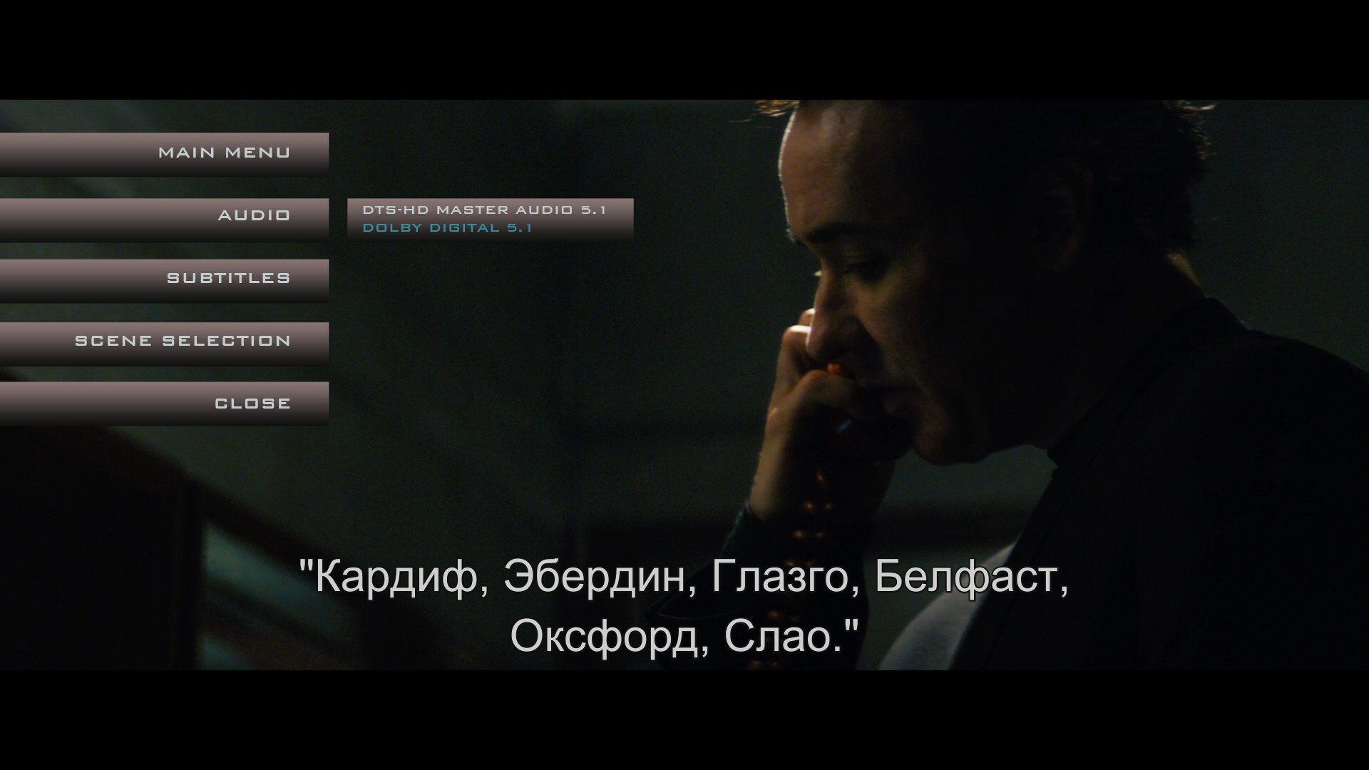 Скриншот
