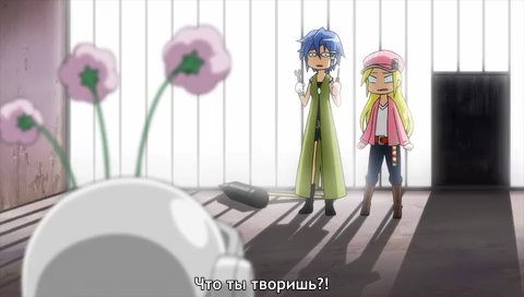 Скриншот