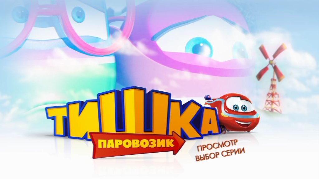 Скриншот