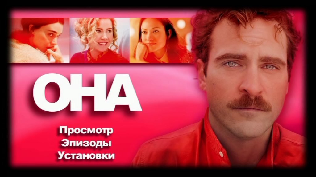 Скриншот