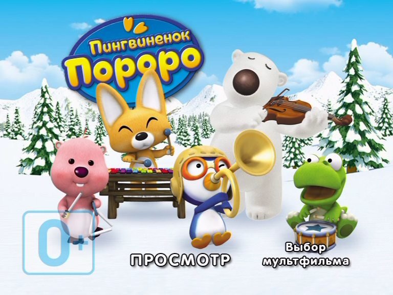 Скриншот