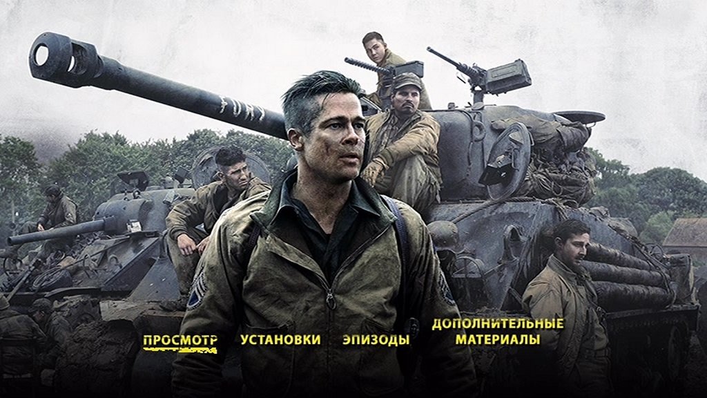 Скриншот