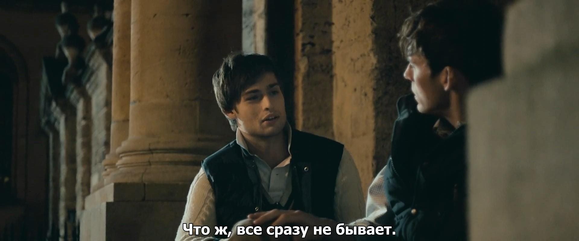 Скриншот