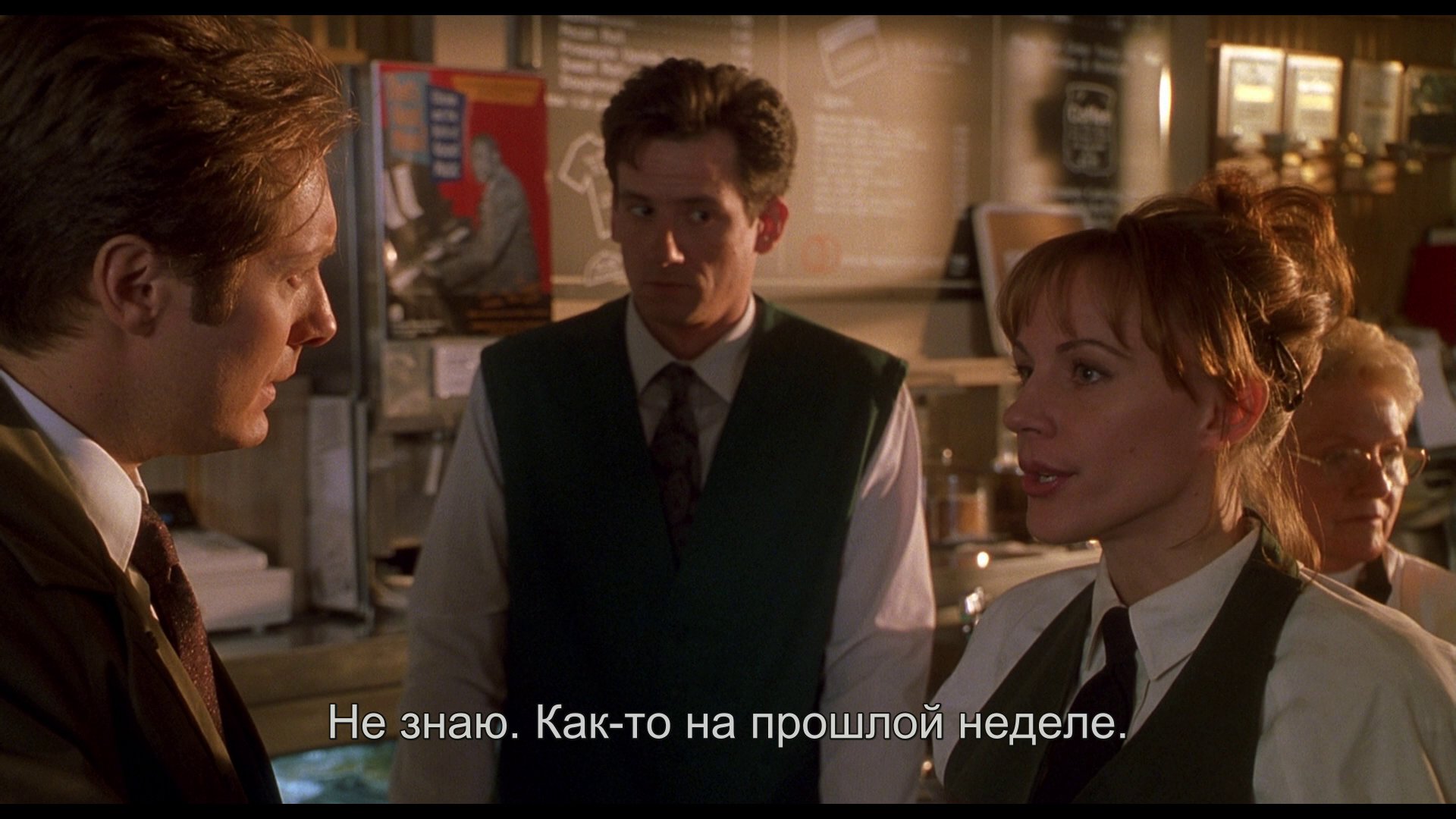 Скриншот
