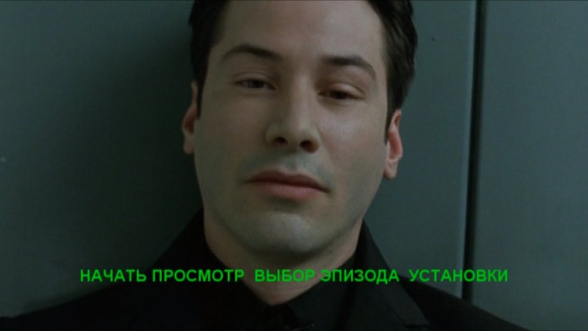 Скриншот