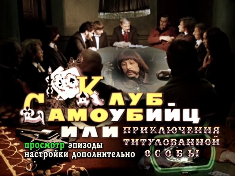 Скриншот