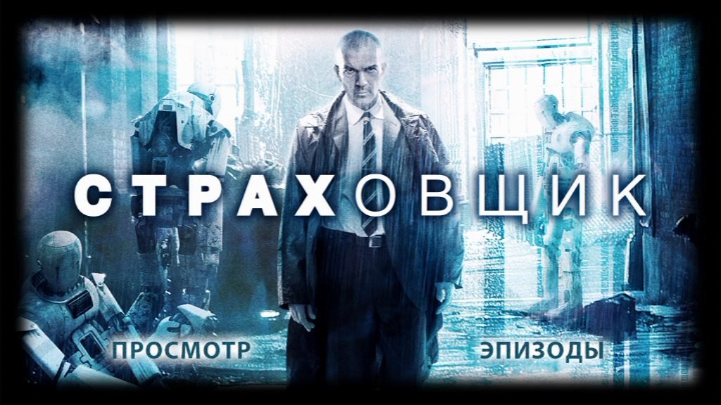 Скриншот