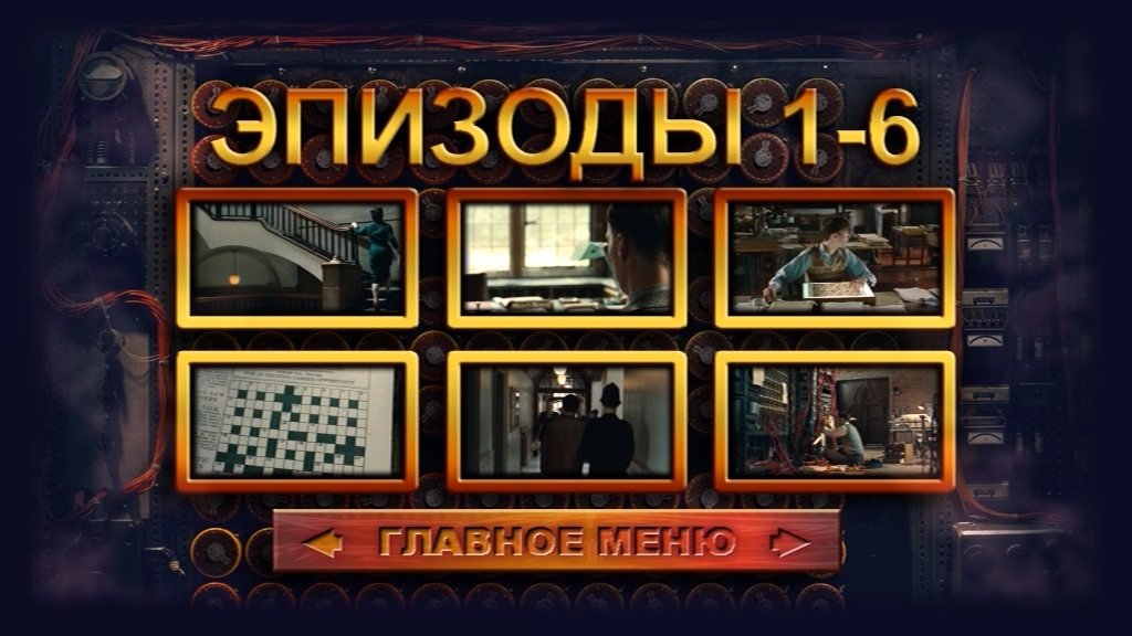Скриншот