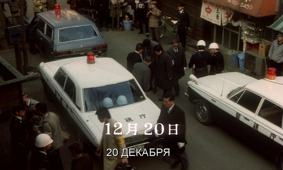 Скриншот