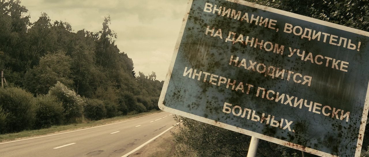 Скриншот