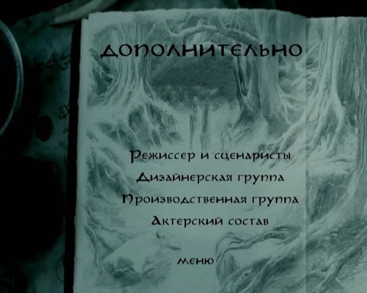 Скриншот